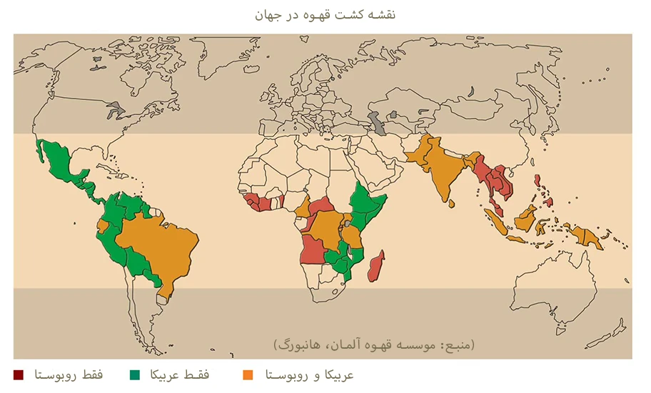 نقشه کشت قهوه در جهان
